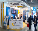 At an exhibition