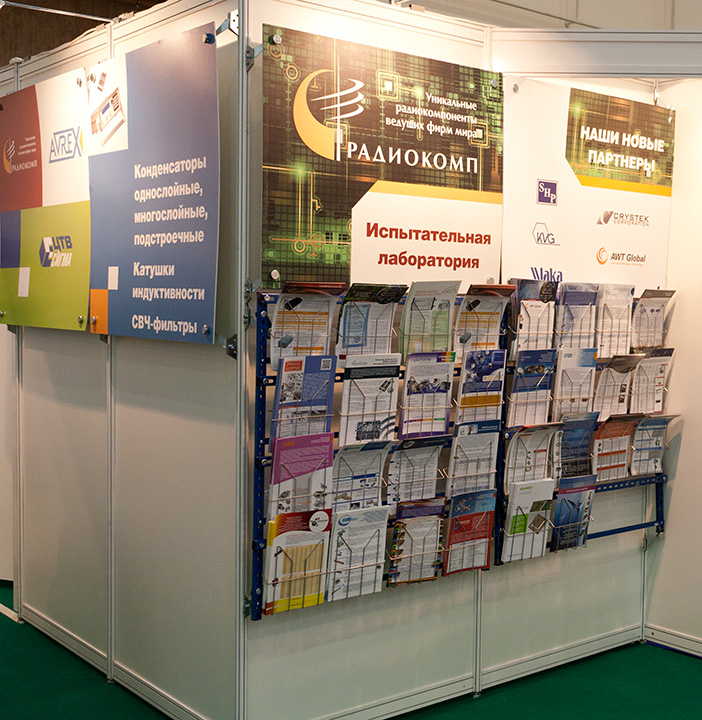Участие ООО РАДИОКОМП в выставке Новая электроника 13-15 апреля 2016 г