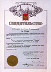 Свидетельство на товарный знак